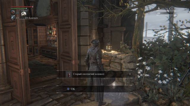 Прохождение Bloodborne без комментариев смотреть онлайн