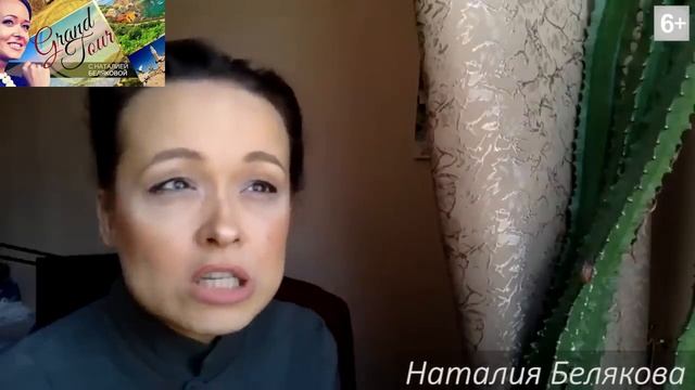 Grand tour. Кампус в городской среде: каким будет пространство университета в мире новой связанност смотреть онлайн