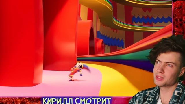 УДИВИТЕЛЬНЫЙ ЦИФРОВОЙ ЦИРК: ПИЛОТ РЕАКЦИЯ НА GLITCH