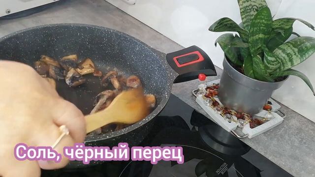 Салат " Осенняя история" очень вкусный салат смотреть онлайн