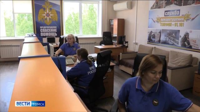 Порядок вызова пожарной охраны смотреть онлайн