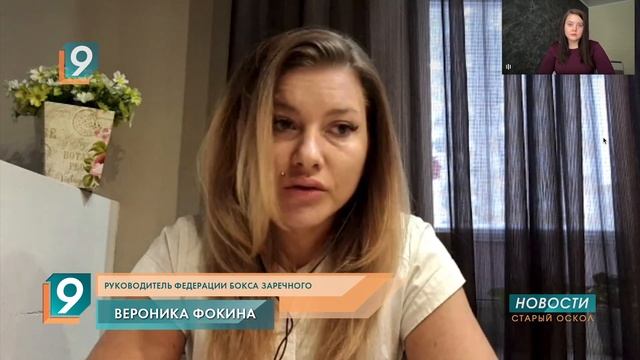 12-летний староосколец пострадал в пожаре в городе Заречном Пензенской области и нуждается в помощи смотреть онлайн