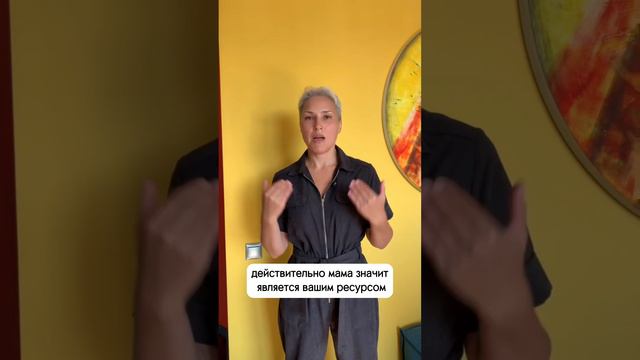 Рубрика «вопрос-ответ»: Если мама дала денег на недвижимость, есть ли ее присутствие в доме? смотреть онлайн