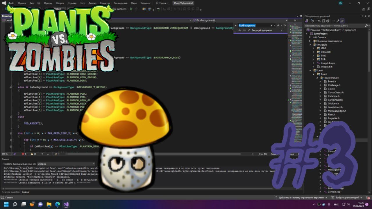 КАК ДОБАВИТЬ 6-ую ЛОКАЦИЮ!?Plants Vs. Zombies Моддинг #3