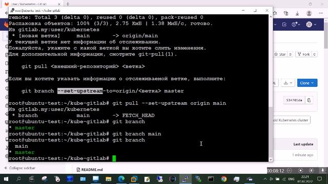 GitLab GitOps Agents Kubernetes смотреть онлайн