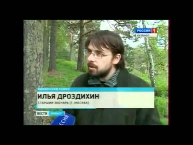 Звоны над Томью - 2012. Вести Кузбас смотреть онлайн