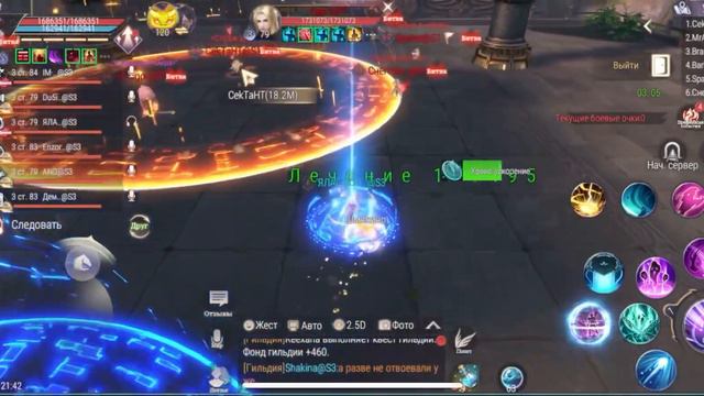 PW MOBILE. REALM WAR FINALS (ROAD TO TOP1) S1-S3.SOUL HUNTER(тактика чи не)? смотреть онлайн