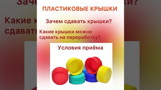 Экопросветительский видеоролик «Сохраним планету вместе». смотреть онлайн