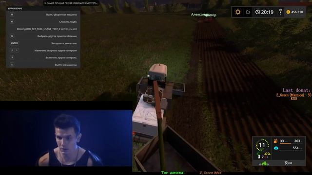 Farming Simulator 17 * Работа на ферме * 18+ смотреть онлайн