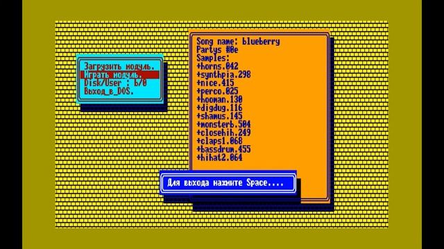 Scream Tracker PLAYER v1.10 CP/M MicroART Co. Ltd. 1993 - DIsk 5 [#ATMTurbo] смотреть онлайн