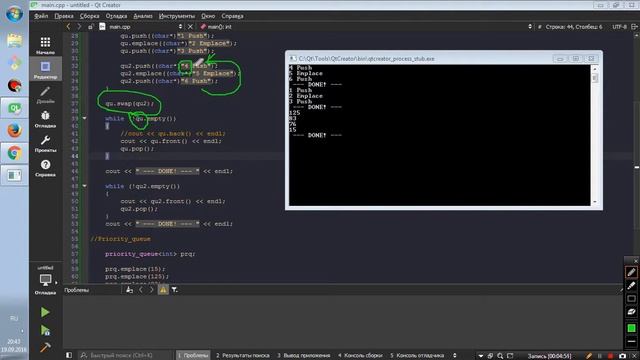 [C++] STL: Queue и Priority_queue смотреть онлайн