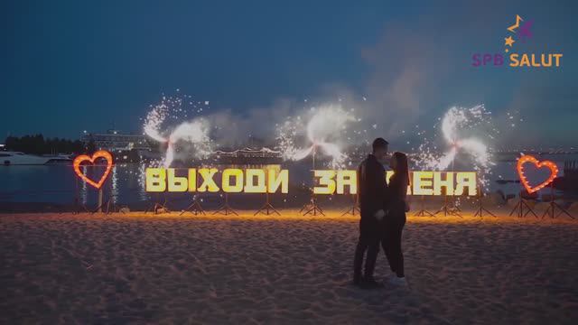 SPB_SALUT смотреть онлайн