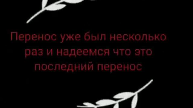 Дата выхода 6 серии 3 сезона.Леди баг и супер кот опять перенос смотреть онлайн