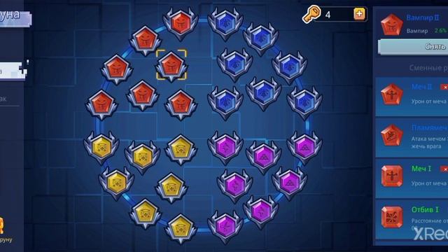 Blockman Go {Обзор моих рун зацените} смотреть онлайн