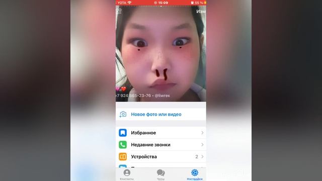 что в моем новом телефоне iPhone 7?✨ смотреть онлайн