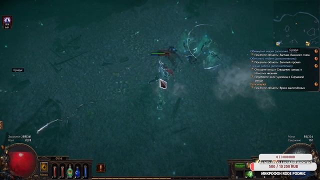 BBJ | Path of Exile | го | изучаю игру - заходи - пиши - общайся - чат озвучивает - а эм нуб | 3.21 смотреть онлайн