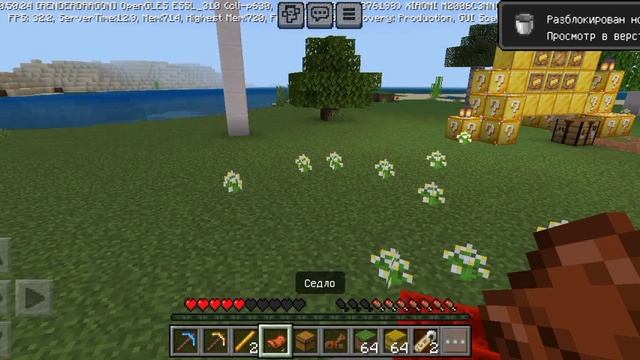 ломаем лагэблоки