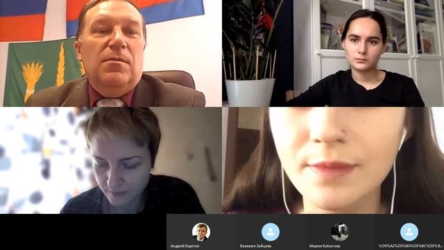 Проектная городская онлайн мастерская №3 Малоархангельск смотреть онлайн