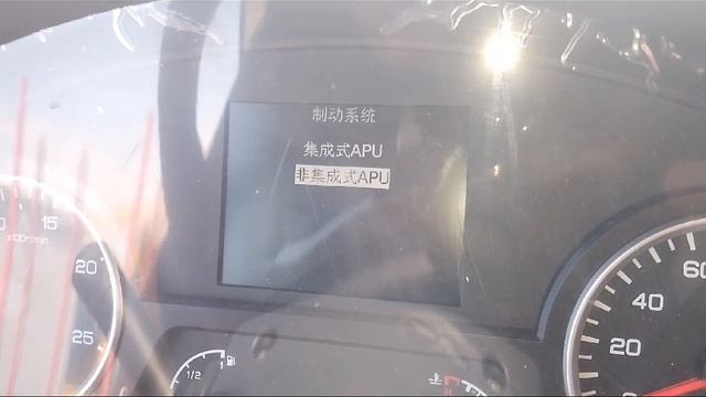 Shacman X3000 сервисное меню приборки.