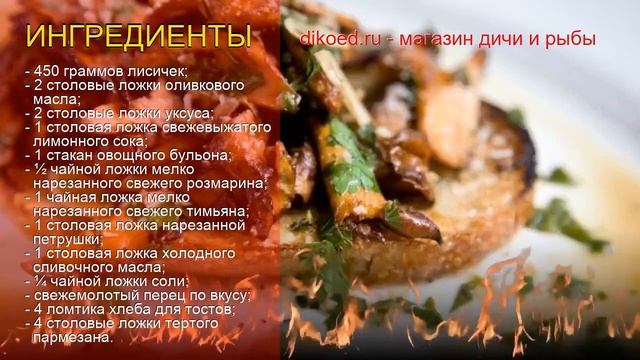 Кулинарные откровения