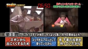 Tore японское шоу в реальной жизни (Перевод скоро появится)