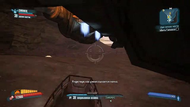 Borderlands2 | Капитан Скарлетт #1 смотреть онлайн