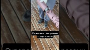 Сборка качелей от компании BagLife