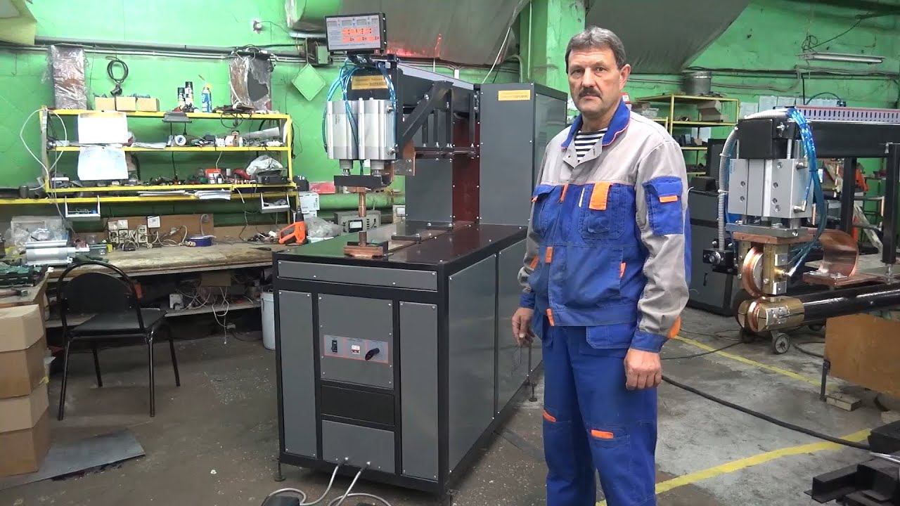 Машина контактной точечной сварки постоянного тока МТВ 22 1200 смотреть онлайн