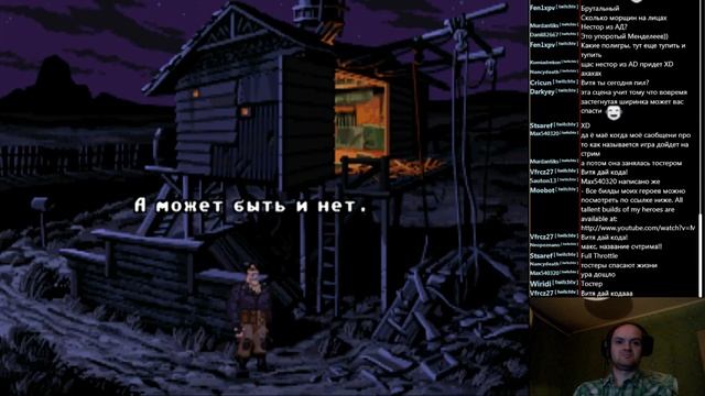 Full Throttle Прохождение ► 02 смотреть онлайн