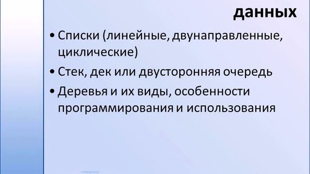 Основы программирования и баз данных (день 5) смотреть онлайн