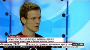 Как работает блокчейн. Виталик Бутерин. Etherium. Интервью