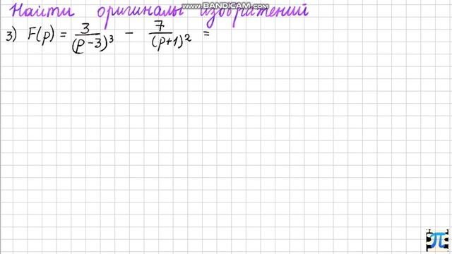 7 Найти оригиналы изображений. Часть 1 смотреть онлайн