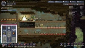 КАК УДАЛИТЬ УГЛЕКИСЛЫЙ ГАЗ | Oxygen Not Included [5]