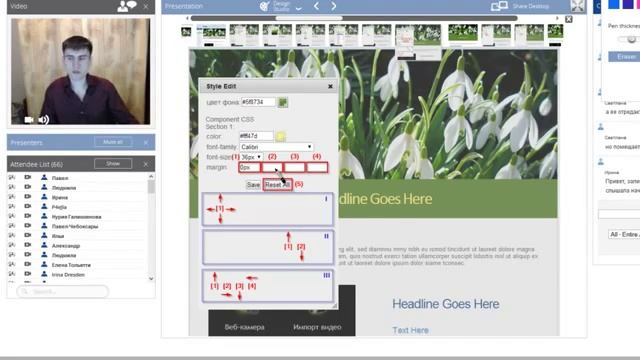 Как создать и отправить видеогазету смотреть онлайн