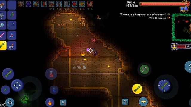 Победа над скелетроном, королевой пчёл и королём слизней | Terraria 4 часть смотреть онлайн