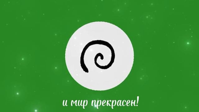 (???) Ян надеюсь ты не против что я взяла у тебя гимн Варуленда (???)