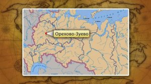 17. География 9 класс - Легкая и пищевая промышленность