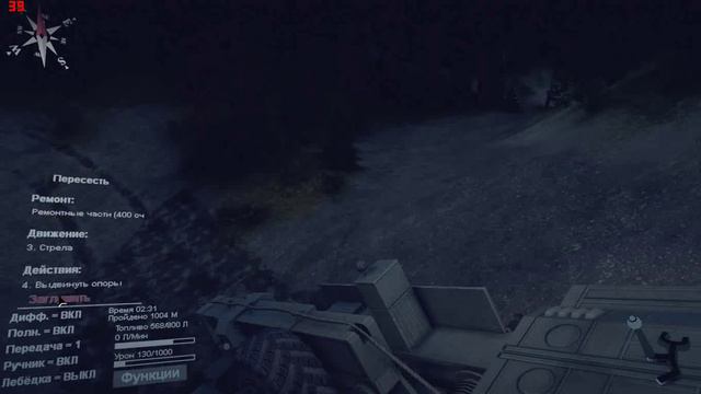 Застрял в грязи на тягаче в игре SpinTires смотреть онлайн