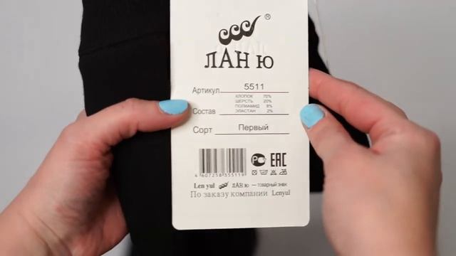 Обзор на ЖЕНСКИЕ КОЛГОТКИ ТЁПЛЫЕ НА МЕХУ ЛАНЮ 5511 ЧЁРНЫЕ ХЛОПОК 48-52 смотреть онлайн