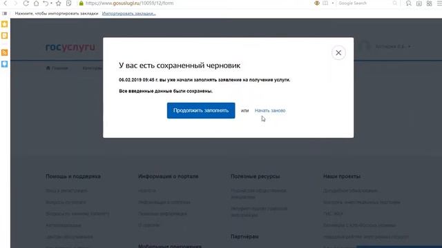 Мастерство и Стремление к Совершенству