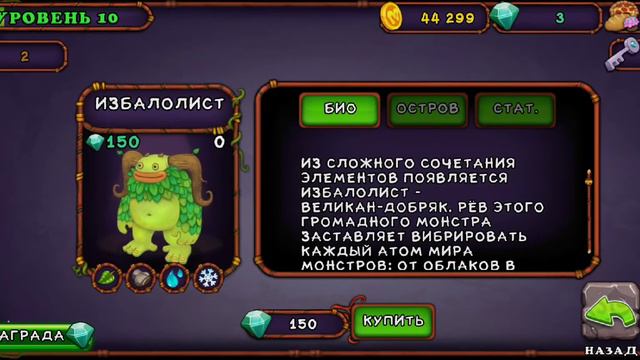 ПРИВЕТ ПЕРВОЕ ВИДЕО|КРАФТ ИЗБОЛОТИСТА|ПУТЬ НОВИЧКА|****можно прдписку**** смотреть онлайн