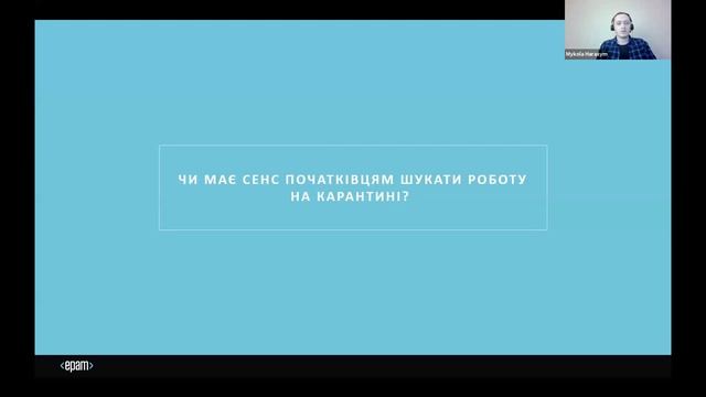 Проблеми з якими можуть стикнутися майбутні Java розробники смотреть онлайн