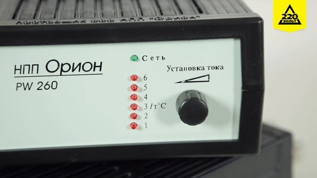 Зарядное устройство ОРИОН ОРИГИНАЛЬНЫЙ PW260, PW265 смотреть онлайн