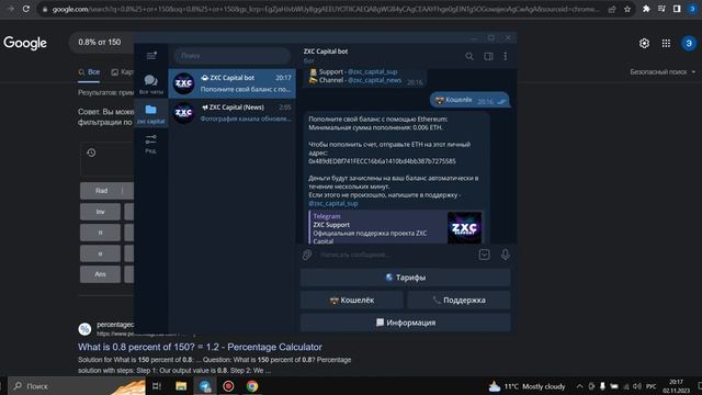 НОВЫЙ ИНВЕСТ ПРОЕКТ в ТЕЛЕГРАМЕ - ZXC CAPITAL: Крипто обзор! смотреть онлайн