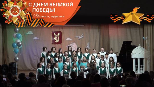 ДШИ №2 Ансамбль "Виктория", хор "Гармония" смотреть онлайн