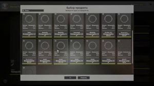 Как правильно выставлять фрикцион катушки? Русская Рыбалка 4