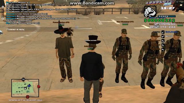 gta sa 2019 08 26 14 26 44 334 смотреть онлайн