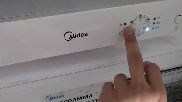 Посудомоечная машина Midea MCFD 0606 смотреть онлайн