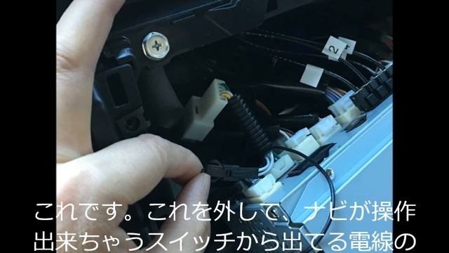 【TOYOTA】トヨタ・タンク/ルーミー（2017年式）ナビTVキット取付け【TANK/ROOMY】