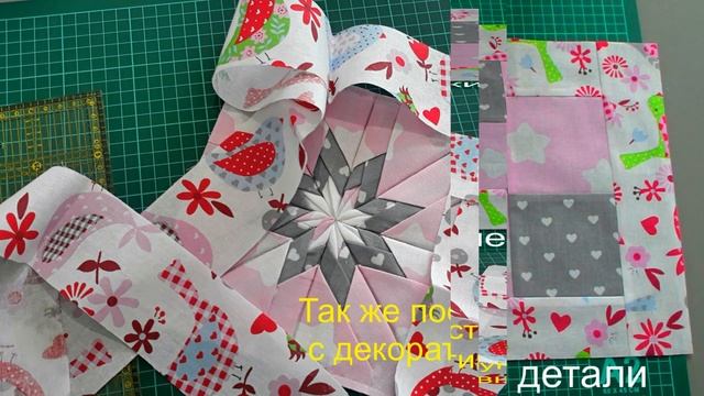 Как сшить декоративную подушку Артишок - очень быстро и просто! смотреть онлайн